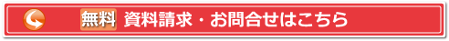 �����@���������E���⍇���͂�����