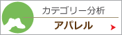 �A�p��������POS�@�J�e�S���[����
