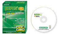 BCPOS�p�b�P�[�W