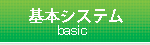 POS���W��{�V�X�e��