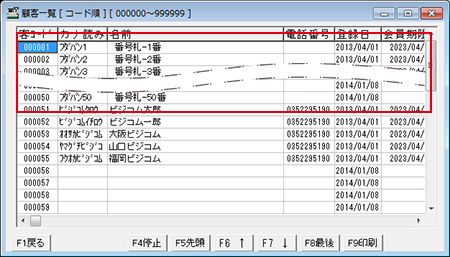 設定画面