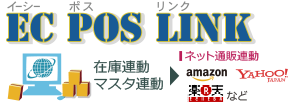 ECPOSLINK